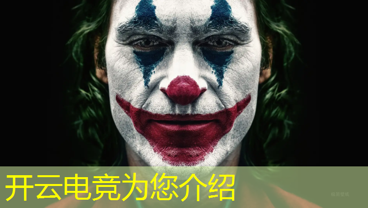 开云电竞为您介绍：电竞酒店充值活动好不好