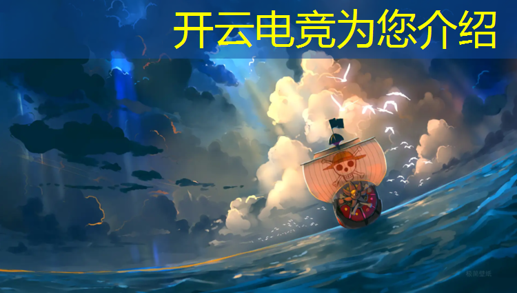 开云电竞为您介绍：哪个职高有电竞课程的专业