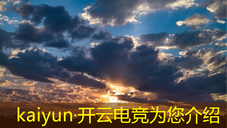 kaiyun·开云电竞为您介绍：上电竞班有什么前途吗知乎