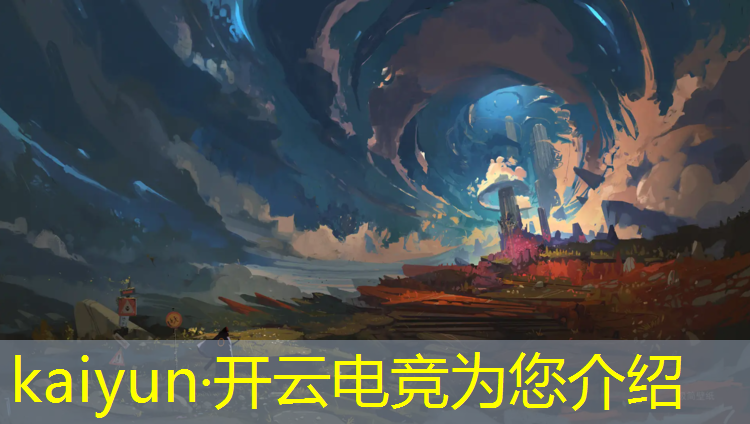 kaiyun·开云电竞为您介绍：广安电竞培训班分数线