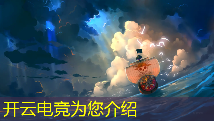 开云电竞为您介绍：清华大学有电竞专业么