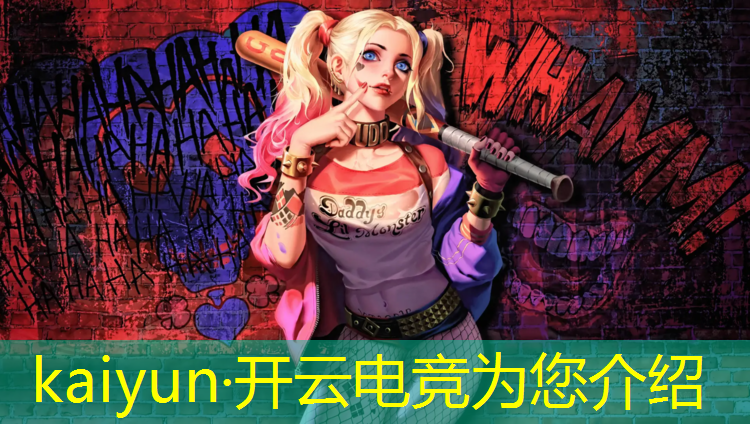 kaiyun·开云电竞为您介绍：电竞套餐团购活动方案策划