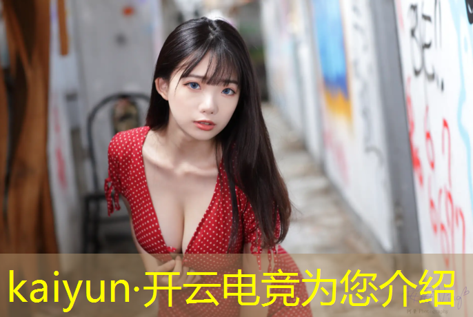 kaiyun·开云电竞为您介绍：重庆电竞酒店优惠团购活动