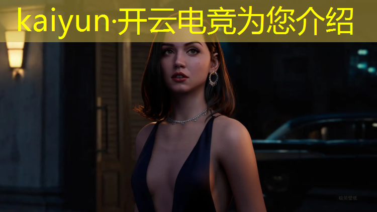 kaiyun·开云电竞为您介绍：南京口碑好的电竞培训班