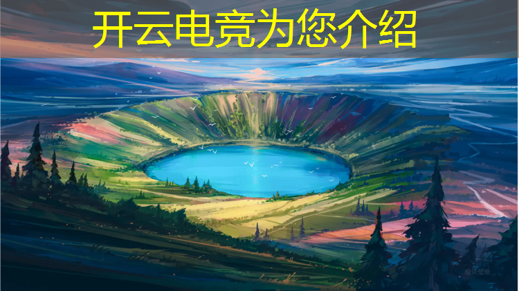开云电竞为您介绍：合肥电竞学校专业排名榜