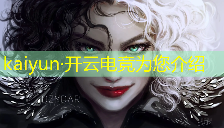 kaiyun·开云电竞为您介绍：学生电竞专业学什么课程