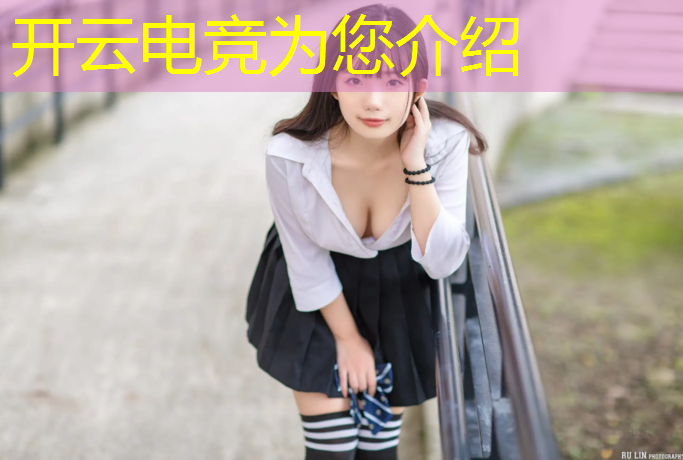 kaiyun·开云电竞为您介绍：领域电竞团购活动策划方案